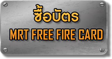 freefire_bt_ticket